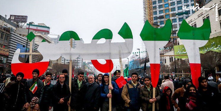 قطعنامه راهپیمایی سراسری یوم الله ۲۲ بهمن ۱۴۰۲ صادر شد