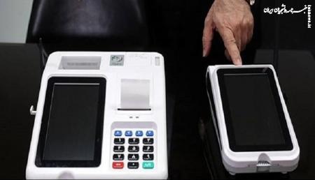 برگزاری انتخابات الکترونیکی در تهران منتفی شده است