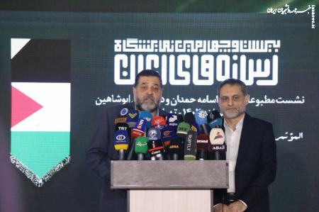 سخنگوی جنبش حماس در نشست خبری نمایشگاه رسانه‌های ایران: رسانه‌ها به مقاومت کمک کردند
