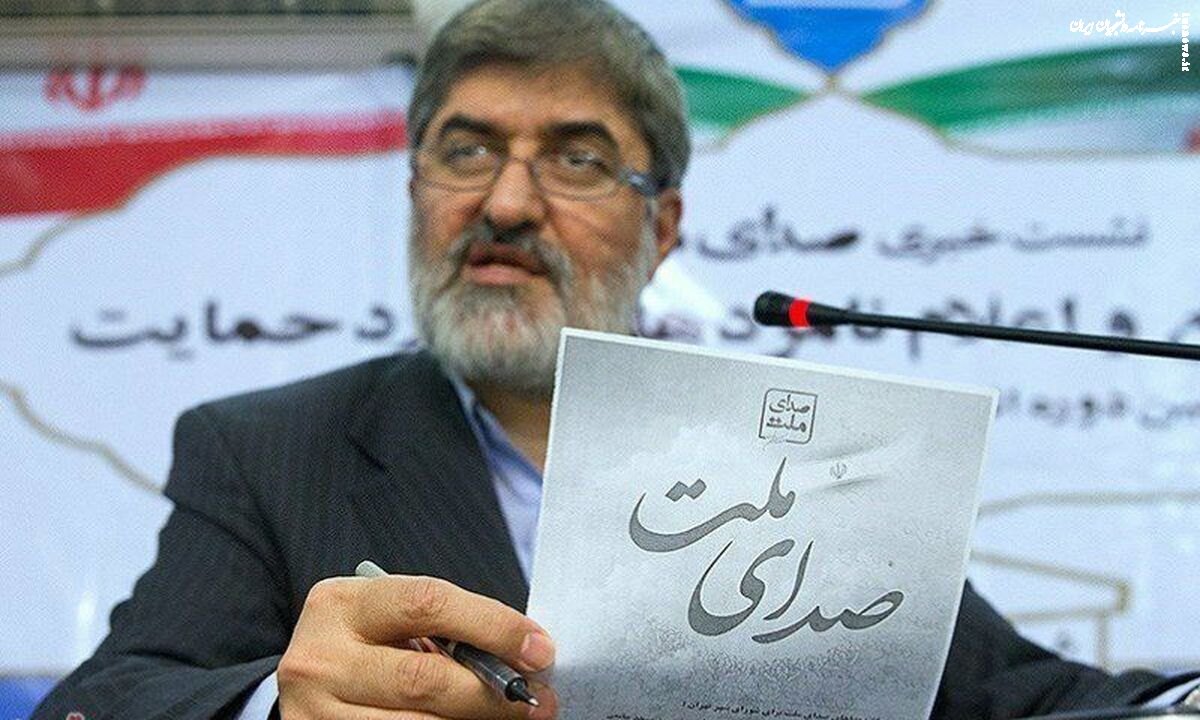 لیست «صدای ملت» علی مطهری منتشر شد +عکس