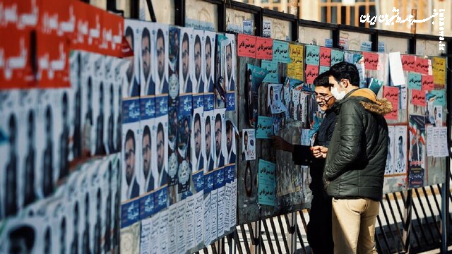  سومین روز از تبلیغات نامزدهای انتخابات مجلس شورای اسلامی