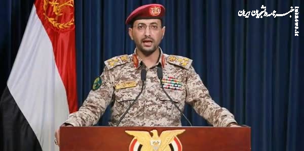 بیانیه ارتش یمن درباره عملیات علیه کشتی‌های آمریکایی