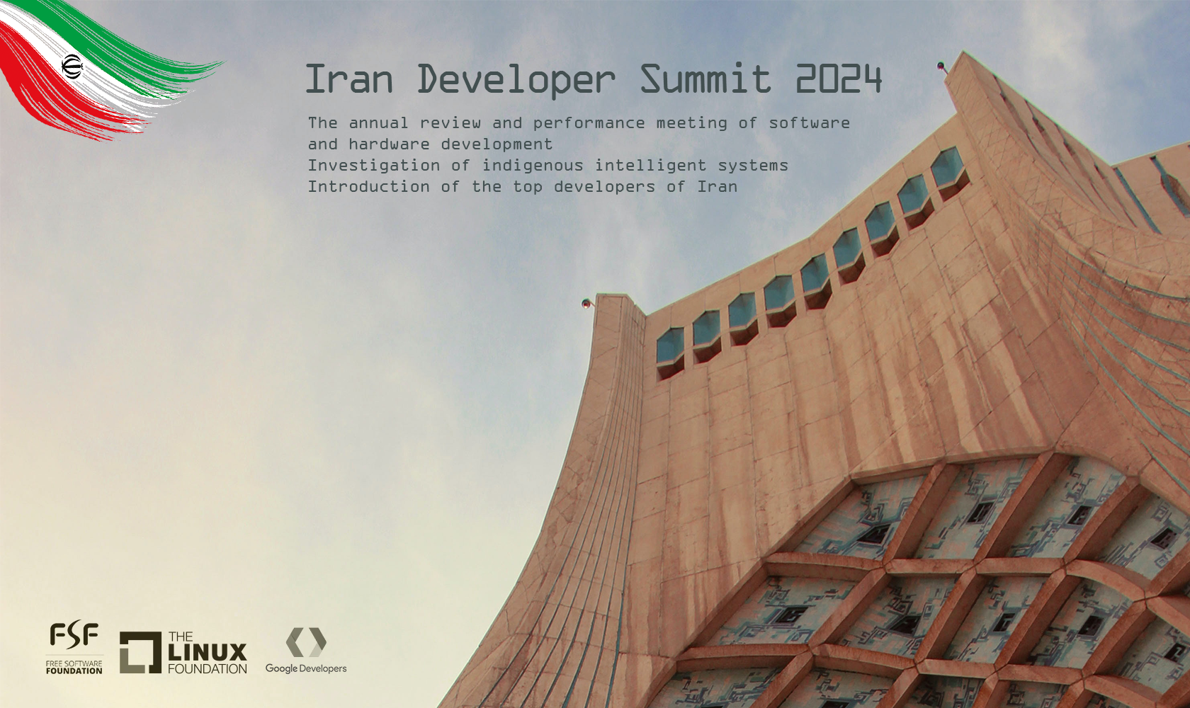 سومین اجلاس توسعه نرم‌افزار ایران برگزار شد