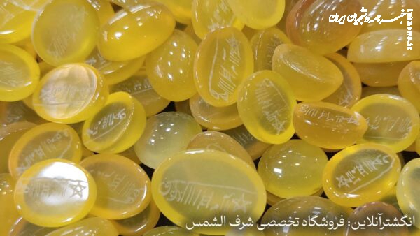 خرید شرف شمس : راز حکاکی شرف شمس در روز ۱۹ فروردین چیست؟