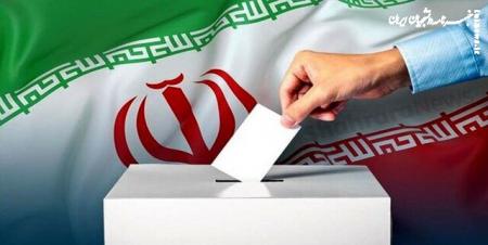 نتایج اولیه انتخابات مجلس شورای اسلامی در تهران با ذکر تعداد آرا 