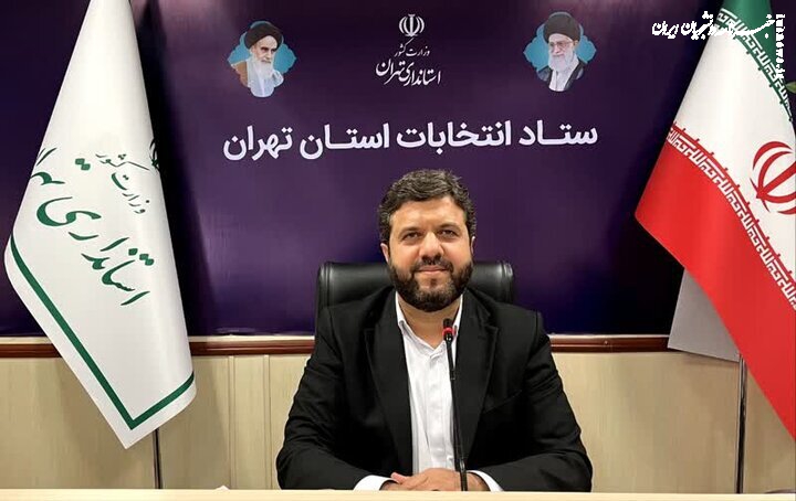  انتخابات در تهران  به دور دوم کشیده می‌شود؟
