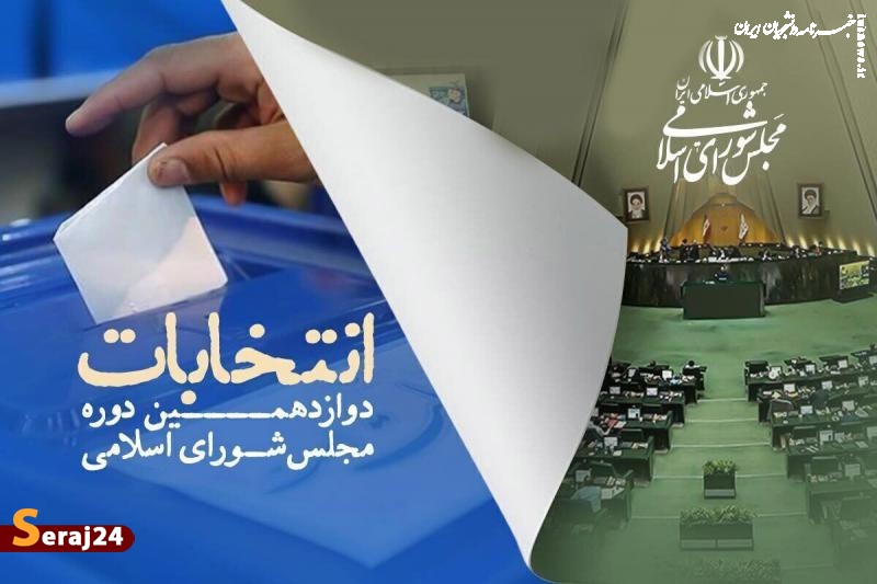 هر چه مشارکت مردم در انتخابات بیشتر باشد، نمایندگان متعهدتر خواهند بود