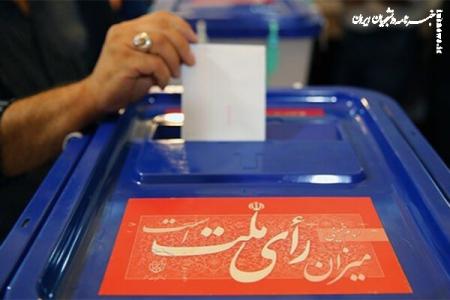 نتایج کامل انتخابات مجلس دوازدهم در تهران +فایل