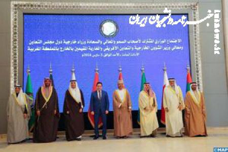  بیانیه تکراری شورای همکاری خلیج فارس علیه ایران
