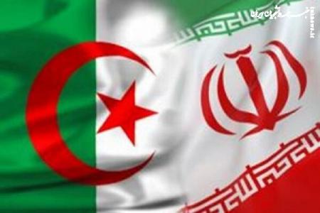توسعه همکاری‌های ایران و الجزایر در زمینه‌ اقتصاد دانش و نوآوری