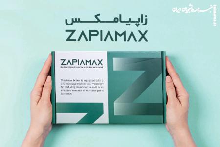 Buy the German Zapiamax knee brace from Behtab