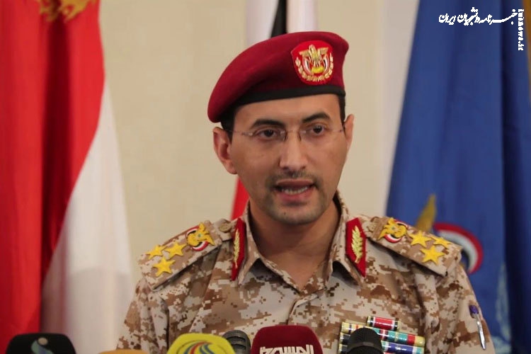 ارتش یمن: کشتی آمریکایی را «دقیق» هدف قرار دادیم