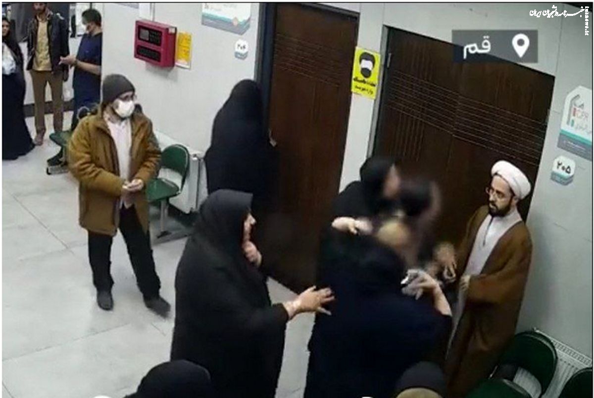 دستور مهم مقام قضایی درباره درگیری زن قمی با یک روحانی در درمانگاه 