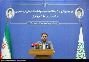 آیین بهره‌برداری از سه ایستگاه جدید متروی تهران +عکس