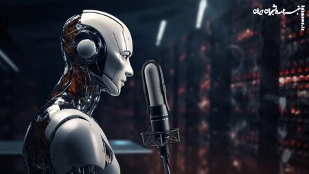 معرفی بهترین ابزارها برای تغییر صدای شما به کمک هوش مصنوعی