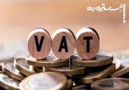 اجرای نرخ ۱۰ درصدی مالیات ارزش افزوده از ابتدای ۱۴۰۳