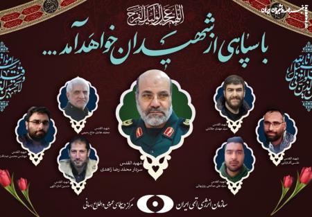  پیام رئیس سازمان انرژی اتمی در پی محکومیت تجاوز رژیم صهیونیستی به بخش کنسولی سفارت ایران