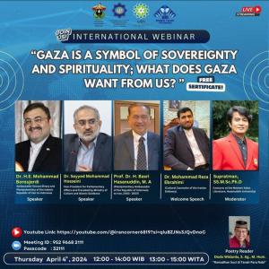 برگزاری وبینار «غزه مظهر اقتدار و معنویت» 