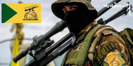 حزب‌الله عراق برای پاسخ به تجاوزات رژیم صهیونیستی اعلام آمادگی کرد
