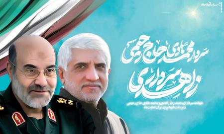تصویر اهدای درجه به سردار شهید حاج رحیمی توسط رهبر معظم انقلاب +عکس