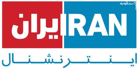 اینترنشنال، صهیونیست‌تر از صهیونیست‌ها!