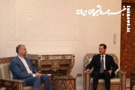  امیرعبداللهیان با بشار اسد دیدار کرد 