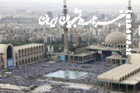 شهر در تدارک نماز عید فطر +فیلم