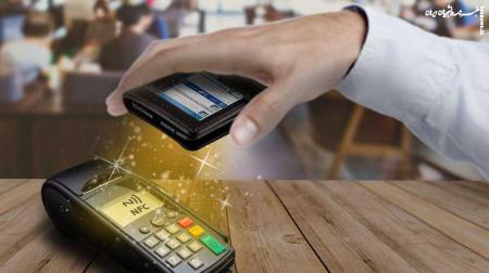 جزئیات روش جدید پرداخت پول با موبایل بدون کارت بانکی