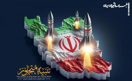 اعلام آمادگی مرکز وکلا برای پیگیری حمله رژیم صهیونیستی به کنسولگری ایران
