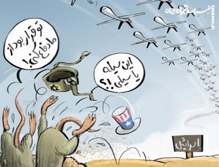 کاریکاتور| سیلی به اسرائیل