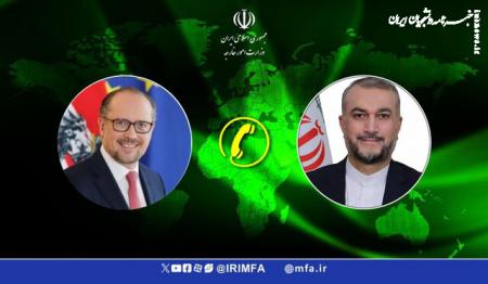 گفتگوی تلفنی وزرای امور خارجه ایران و اتریش