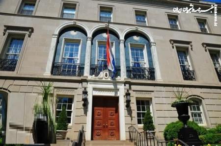 فعالیت سفارت هلند در تهران از سر گرفته شد
