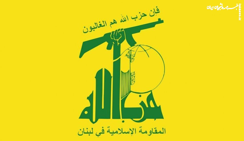 شهادت عضو دیگر حزب‌الله در جنوب لبنان