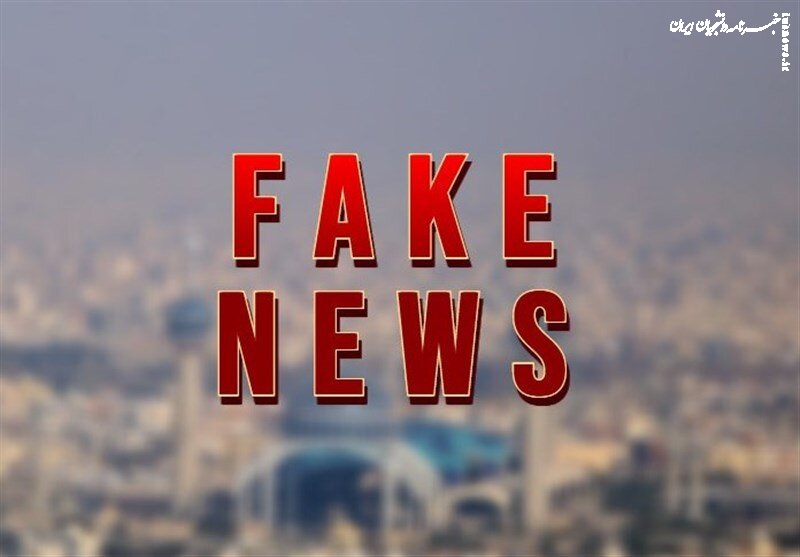 رسانه های ضد ایرانی از رسانه های اسرائیلی جلو زدند! 