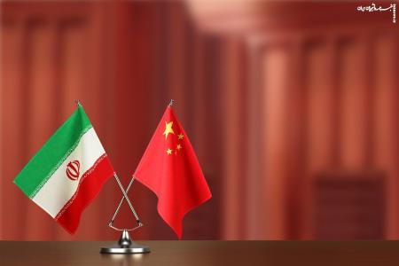 نگاهی به علل و پیامدهای پیش‌نویس تحریم جدید آمریکا علیه ایران و چین