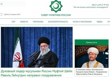 پیام مفتی اعظم روسیه خطاب به رهبر ایران +جزئیات