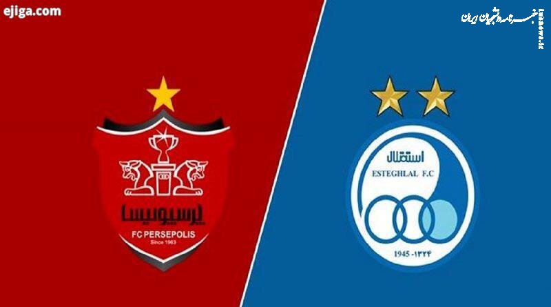 درخواست بورس از خریداران استقلال و پرسپولیس