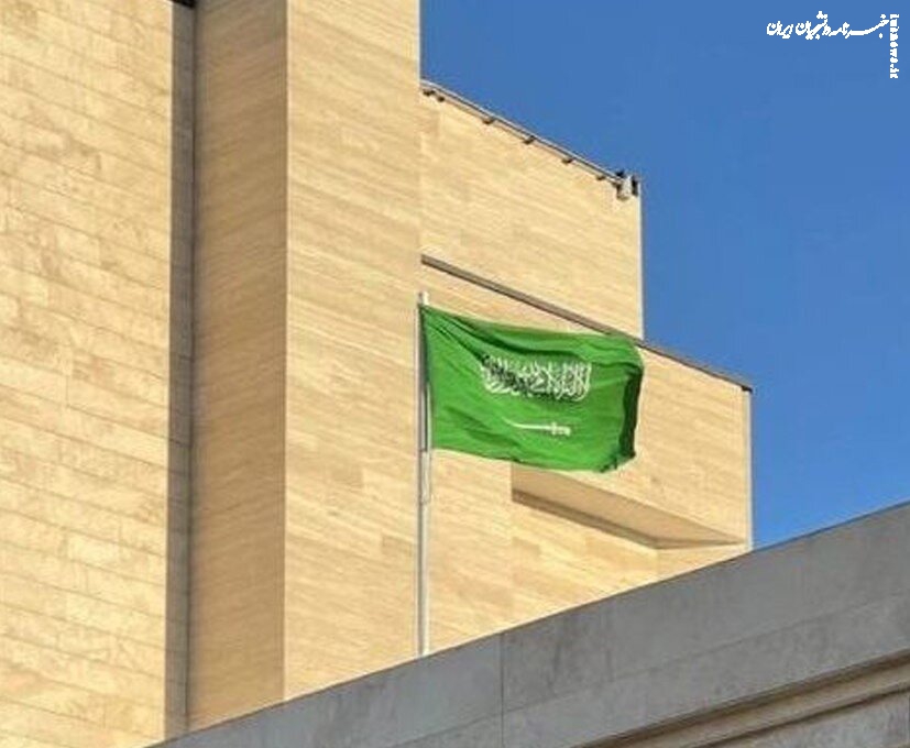 سرکنسول عربستان سعودی در مشهد تعیین شد +جزئیات