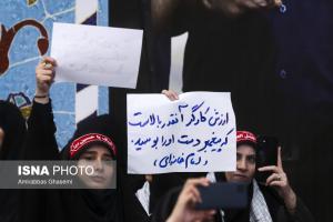تجدید میثاق کارکنان وزارت کار با آرمان های امام خمینی(ره) +عکس