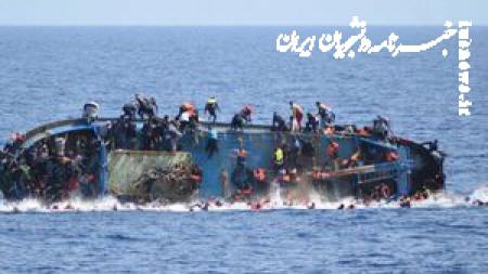 ۱۶ کشته و ۲۸ مفقود درپی واژگونی قایق پناهجویان