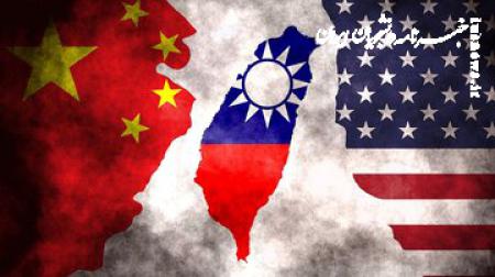 واکنش تازه چین به بودجه آمریکا برای حمایت از تایوان