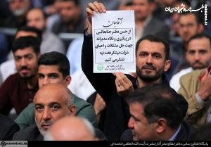 گزارش تصویری/ دیدار کارگران با رهبر انقلاب