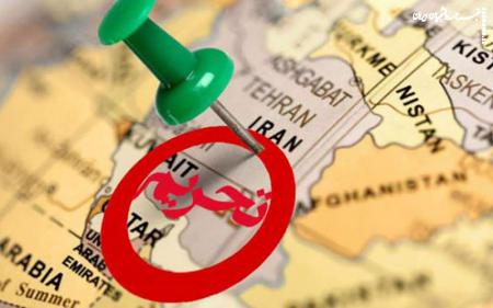 مقام سابق موساد: ایران با دور زدن تحریم‌ها ۸۰ میلیارد دلار ذخیره کرد