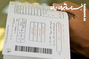 قبض این مشترکان برق ۲۴ برابر می‌شود