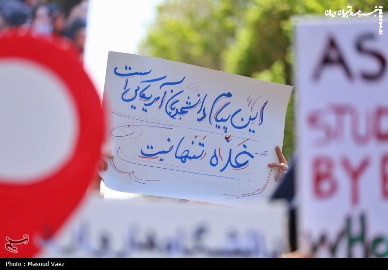  تجمع دانشجویان دانشگاههای تبریز در حمایت از خیزش دانشجویان آمریکایی 