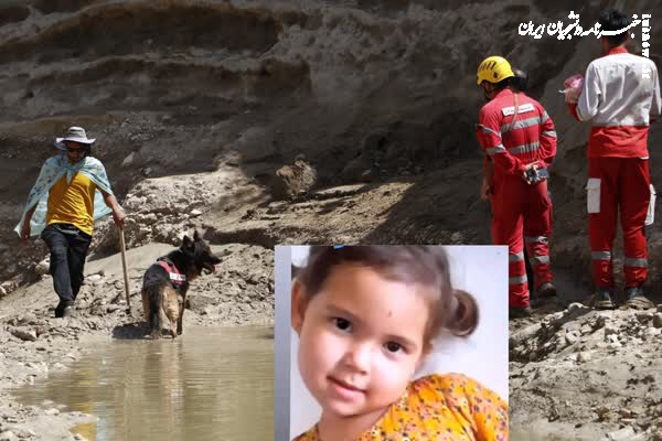 جزئیات لحظه پیدا شدن یسنا توسط امدادگر کایت سوار هلال احمر +فیلم