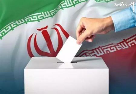لیست انتخاباتی شورای وحدت منتشر شد