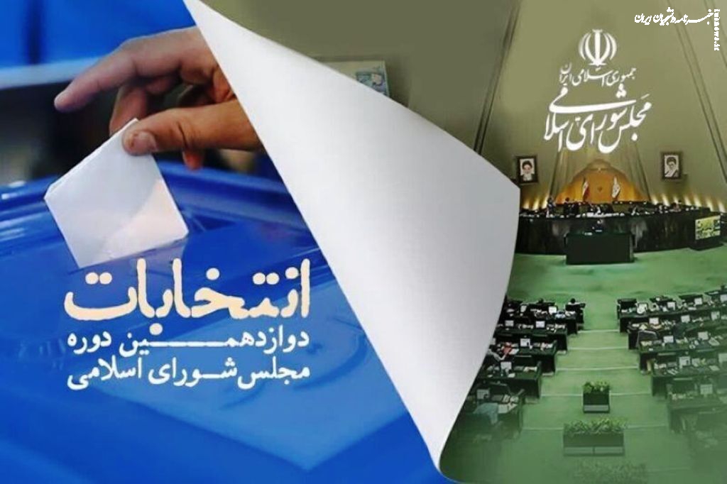 دعوا در اردوگاه ائتلاف اُمناء/ رزما از لیست اُمناء که شائبه تخلفات مالی داشتند، حمایت نکرد