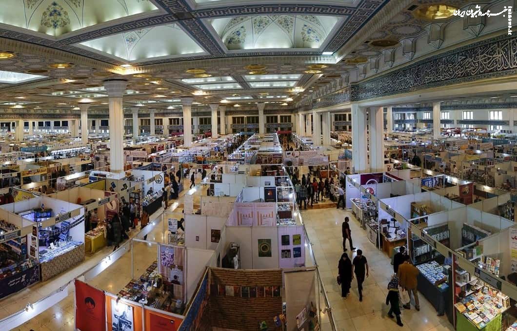 نمایشگاه کتاب ۱۴۰۳ تهران| زمان، مکان و ساعت کاری + بن تخفیف