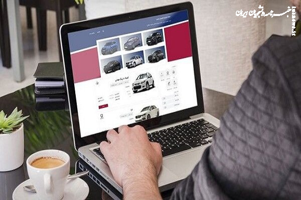 آخرین مهلت انتخاب خودروهای وارداتی در سامانه یکپارچه